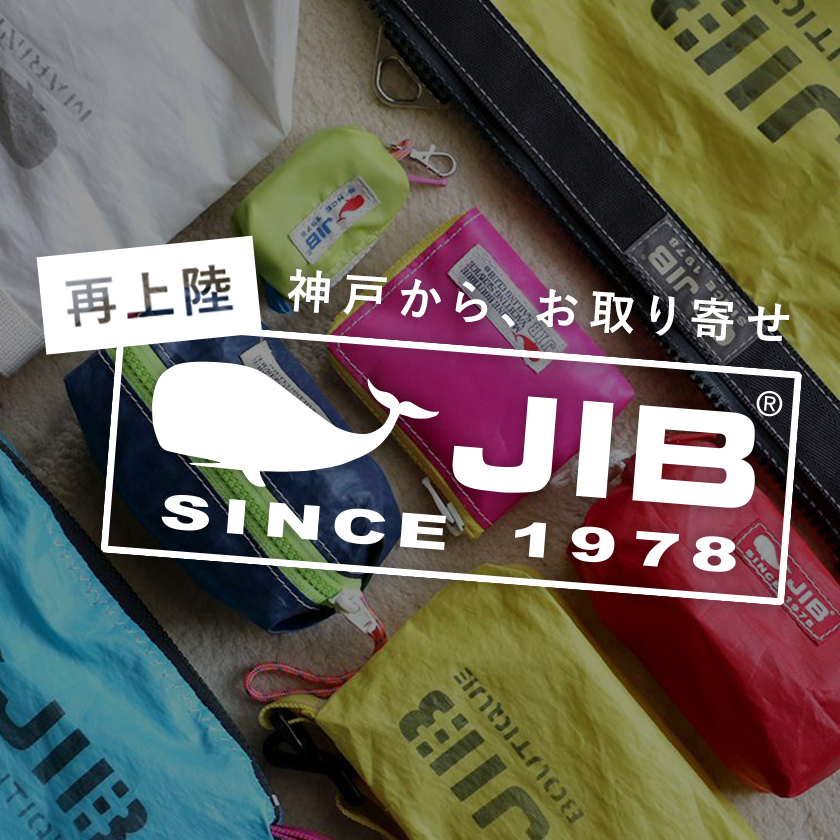 【5月24〜26日】JIBポップアップストア再上陸